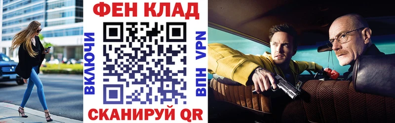 дарнет шоп МЕГА как войти АМФЕТАМИН Premium Бахчисарай
