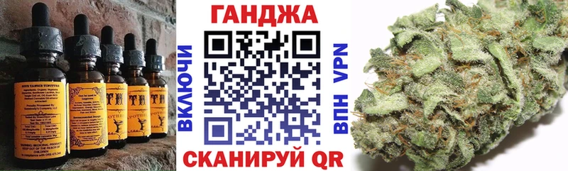 Печенье с ТГК конопля  Бахчисарай 