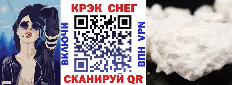shop как зайти  Бахчисарай  КОКАИН 98% 