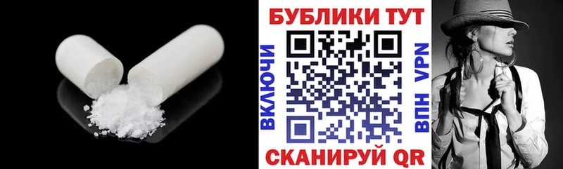 Экстази 250 мг  Бахчисарай 