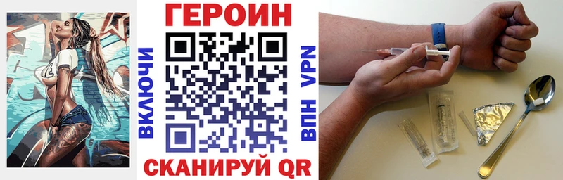 купить  сайты  ссылка на мегу tor  ГЕРОИН хмурый  Бахчисарай 