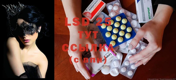 каннабис Белоозёрский