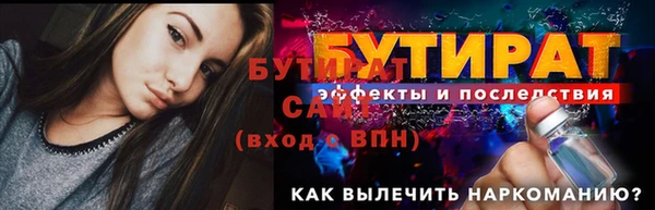 амф Беломорск