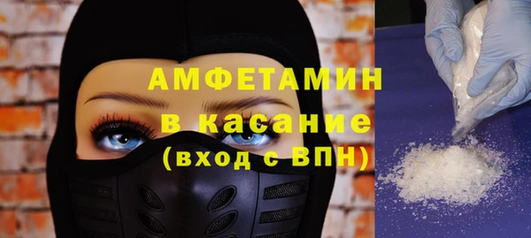 амф Беломорск