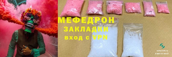 амф Беломорск