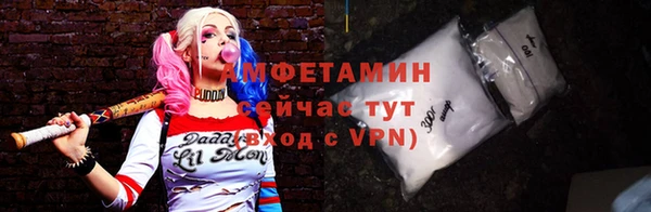 героин Белокуриха