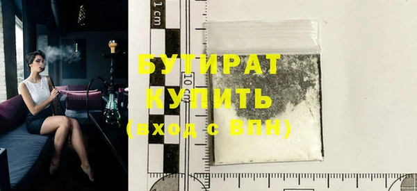 каннабис Белоозёрский