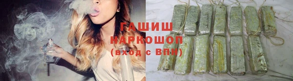 кокаин VHQ Богородицк
