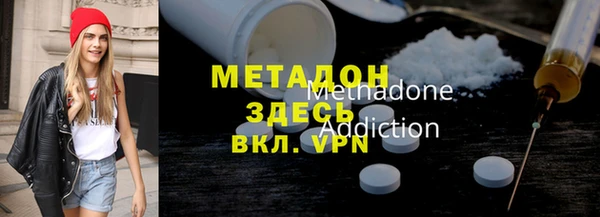 кокаин Бородино