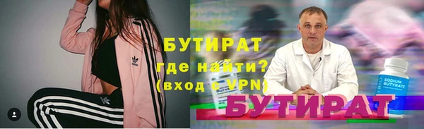 амф Беломорск