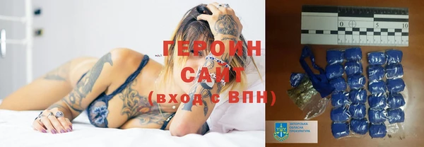 кокаин Бородино