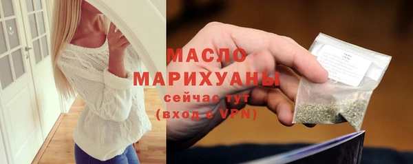 метадон Бронницы