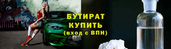 героин Белокуриха