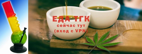 амф Бугульма