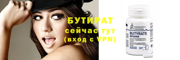 героин Белокуриха