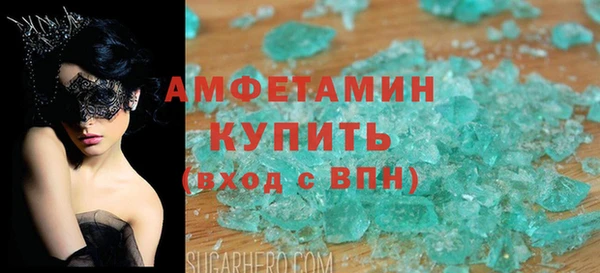 метадон Бронницы