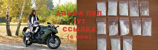 apvp Богородск