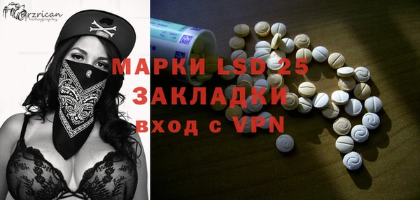 героин Белокуриха