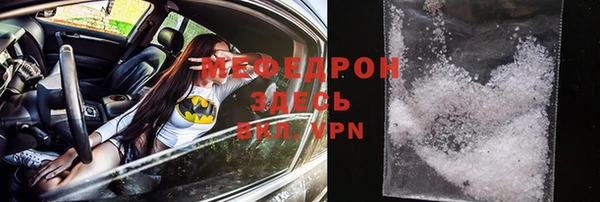 героин Белокуриха