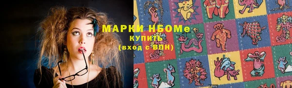 героин Белокуриха