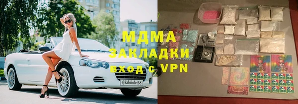 героин Белокуриха