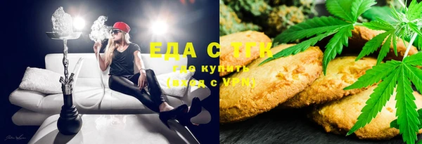 кокаин VHQ Богородицк