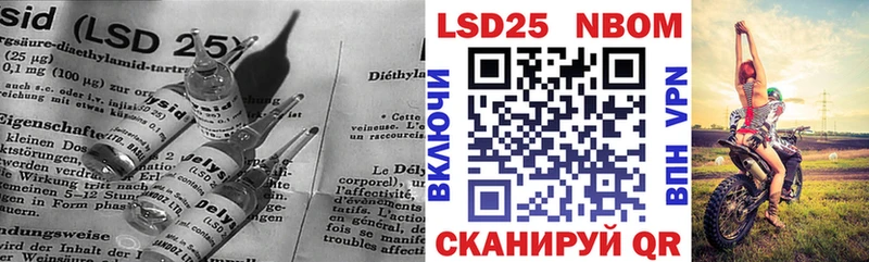 Лсд 25 экстази кислота  Бахчисарай 