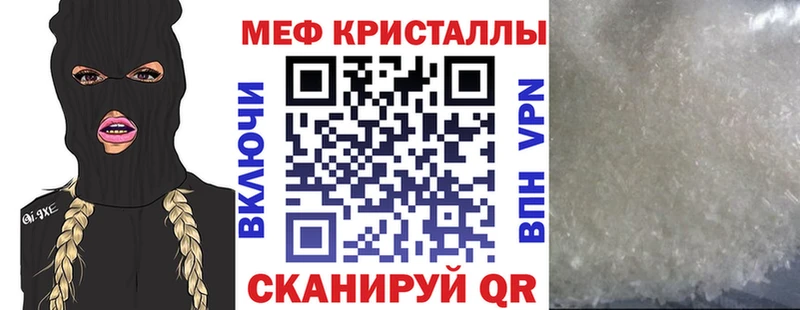 как найти закладки Бахчисарай даркнет наркотические препараты Мефедрон мяу мяу