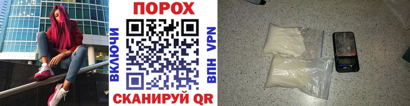 Первитин Methamphetamine  Бахчисарай 