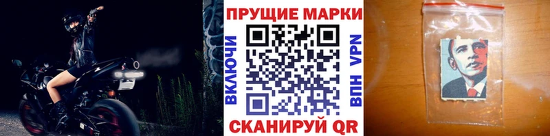 Марки NBOMe 1,8мг  купить наркотики цена  Бахчисарай 
