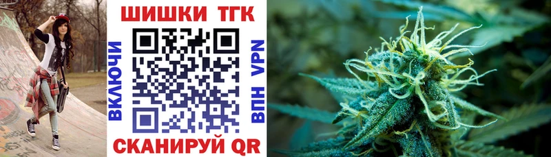 Каннабис гибрид  закладка  Бахчисарай 